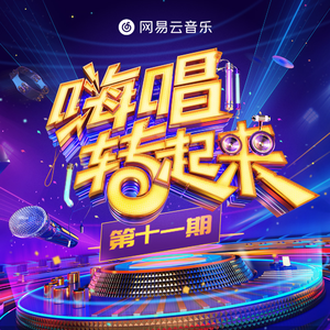 青青草十年沉淀回归下载
