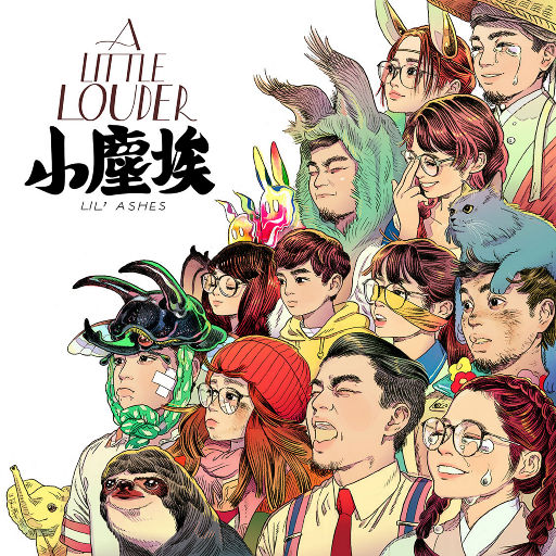 青青草十年沉淀回归下载
