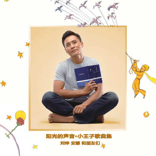 青青草十年沉淀回归下载
